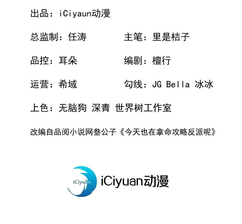 第24话 这就受不了了？1