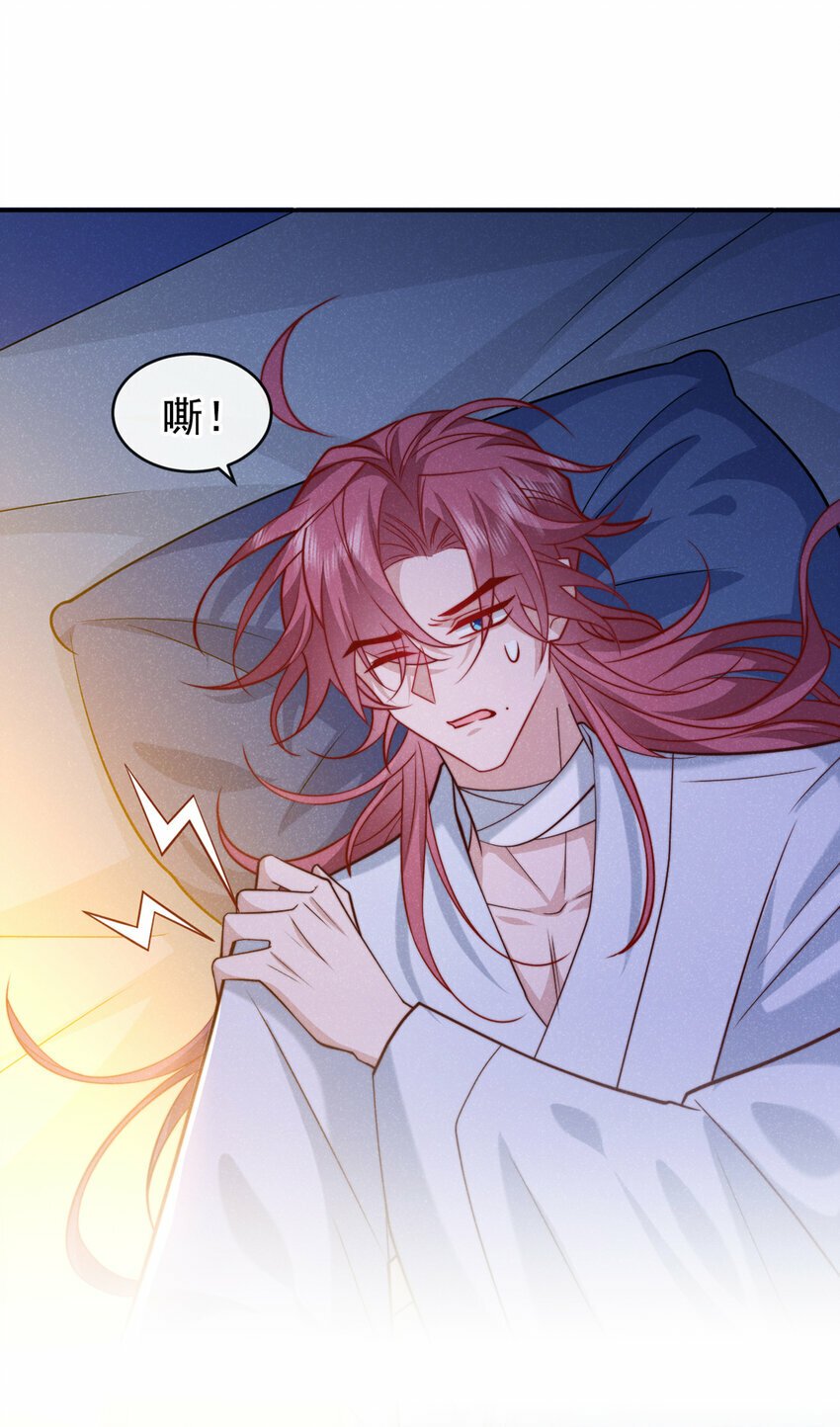 第31话 你怎么这副表情？12