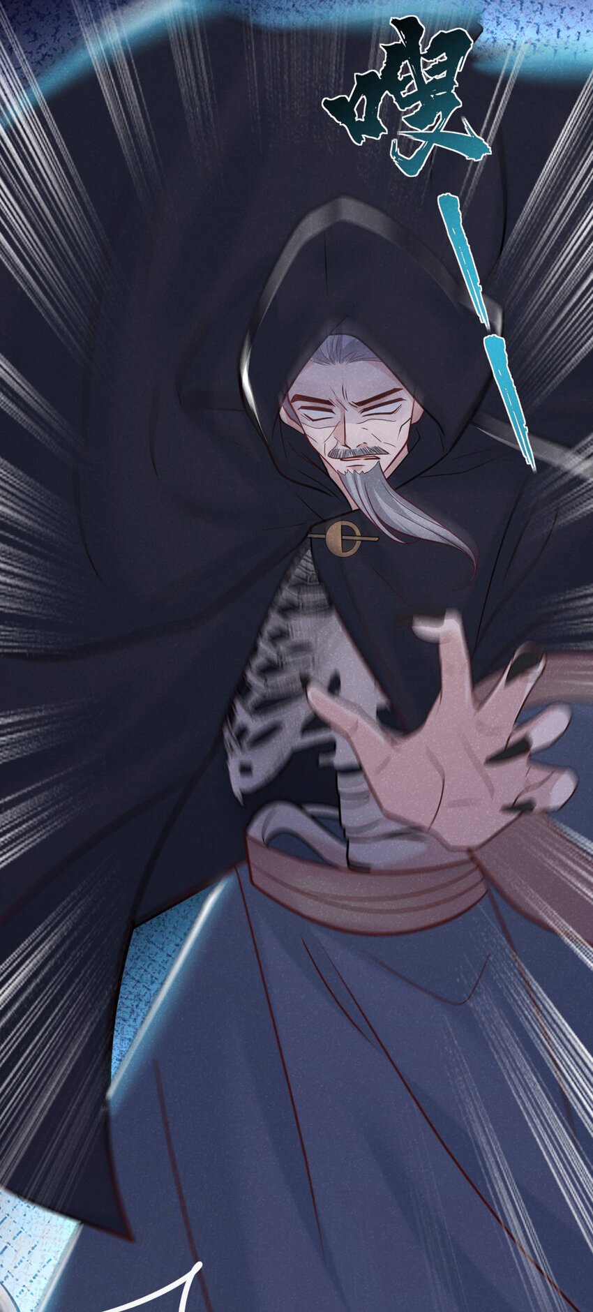 第45话 怎么又找我？！18