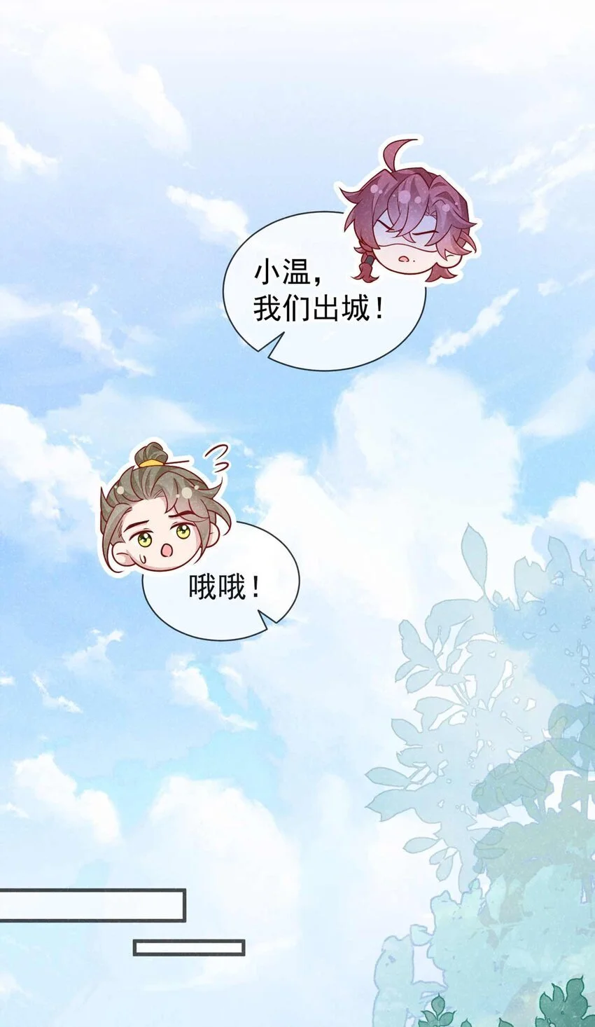 第72话 跑什么？是我9