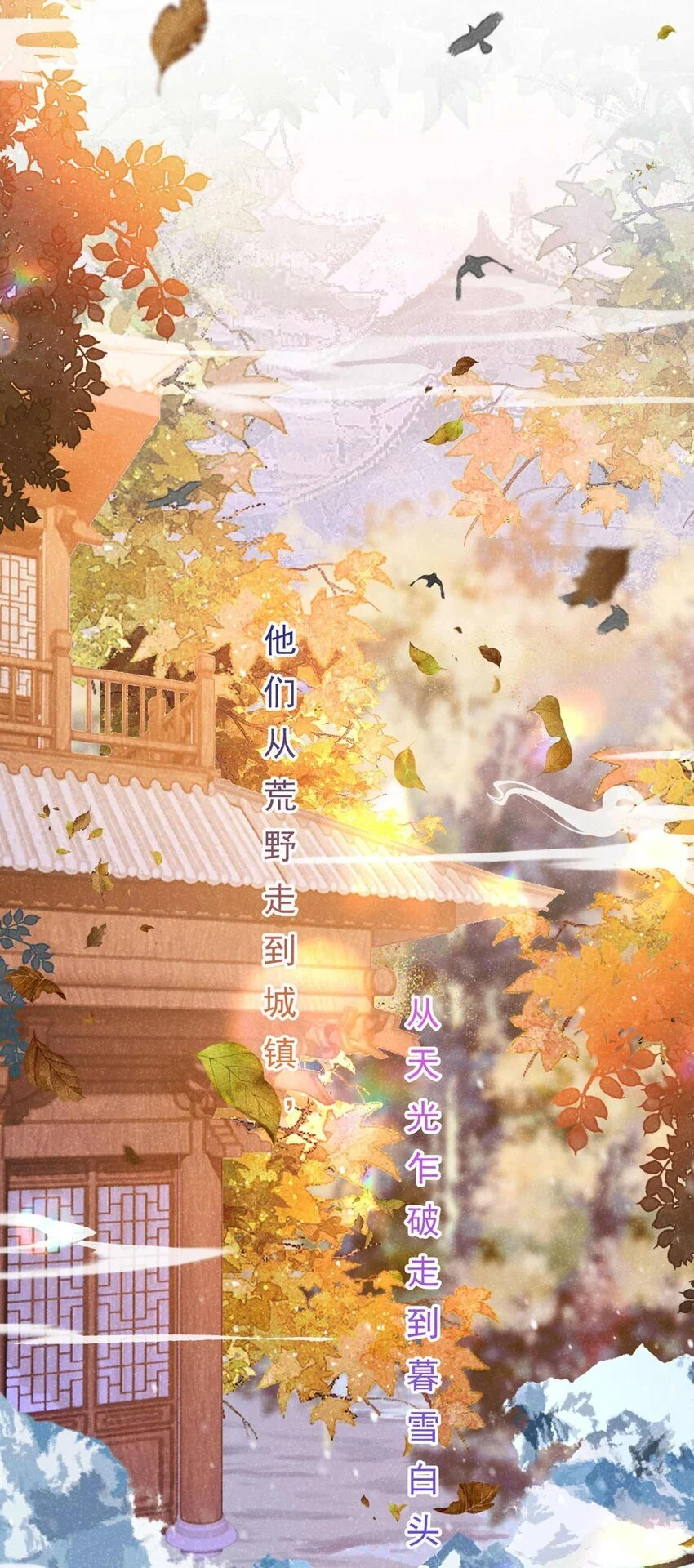第70话 要不，我们去丹宗？19