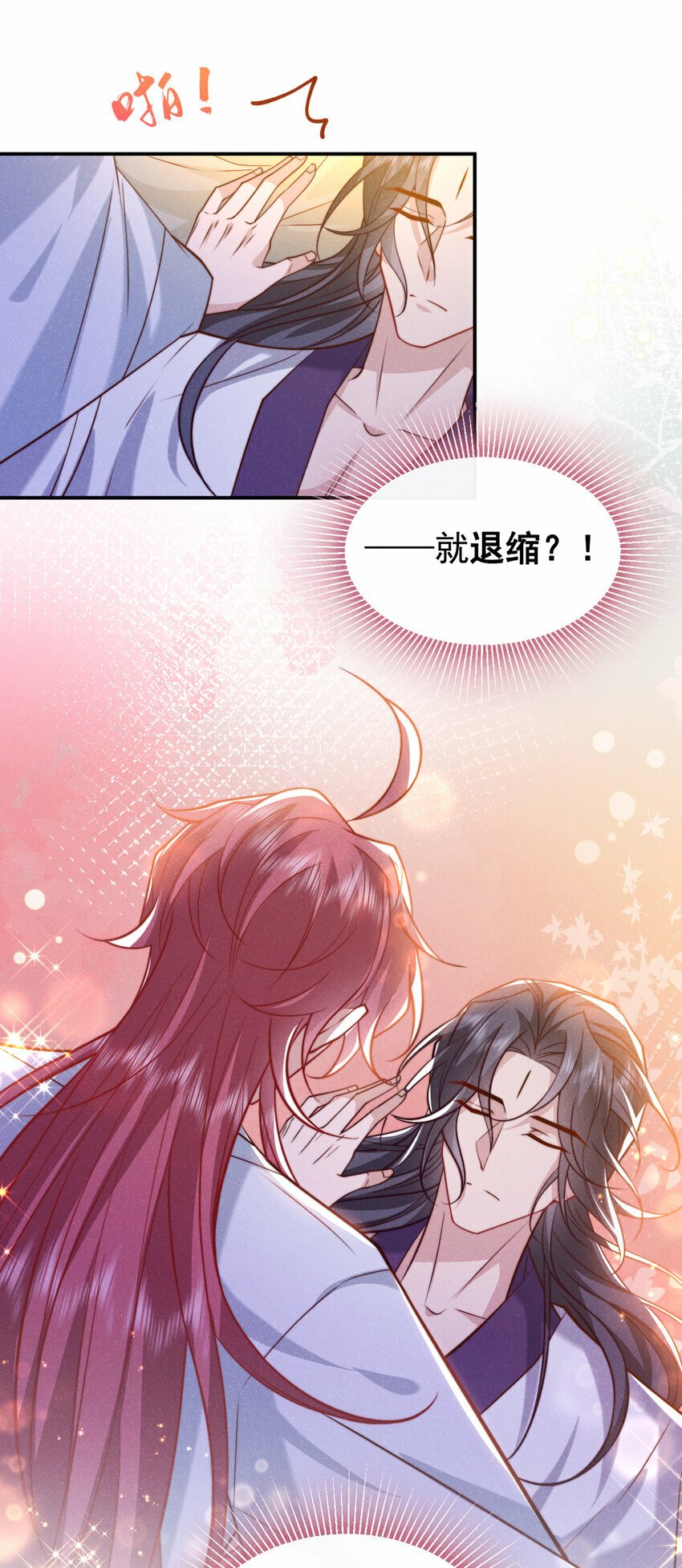 第31话 你怎么这副表情？17