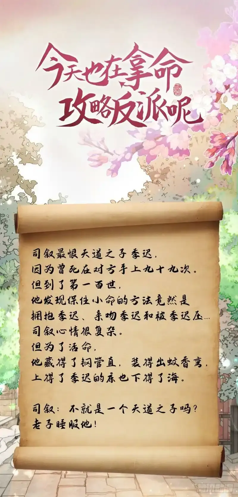人物档案揭秘0