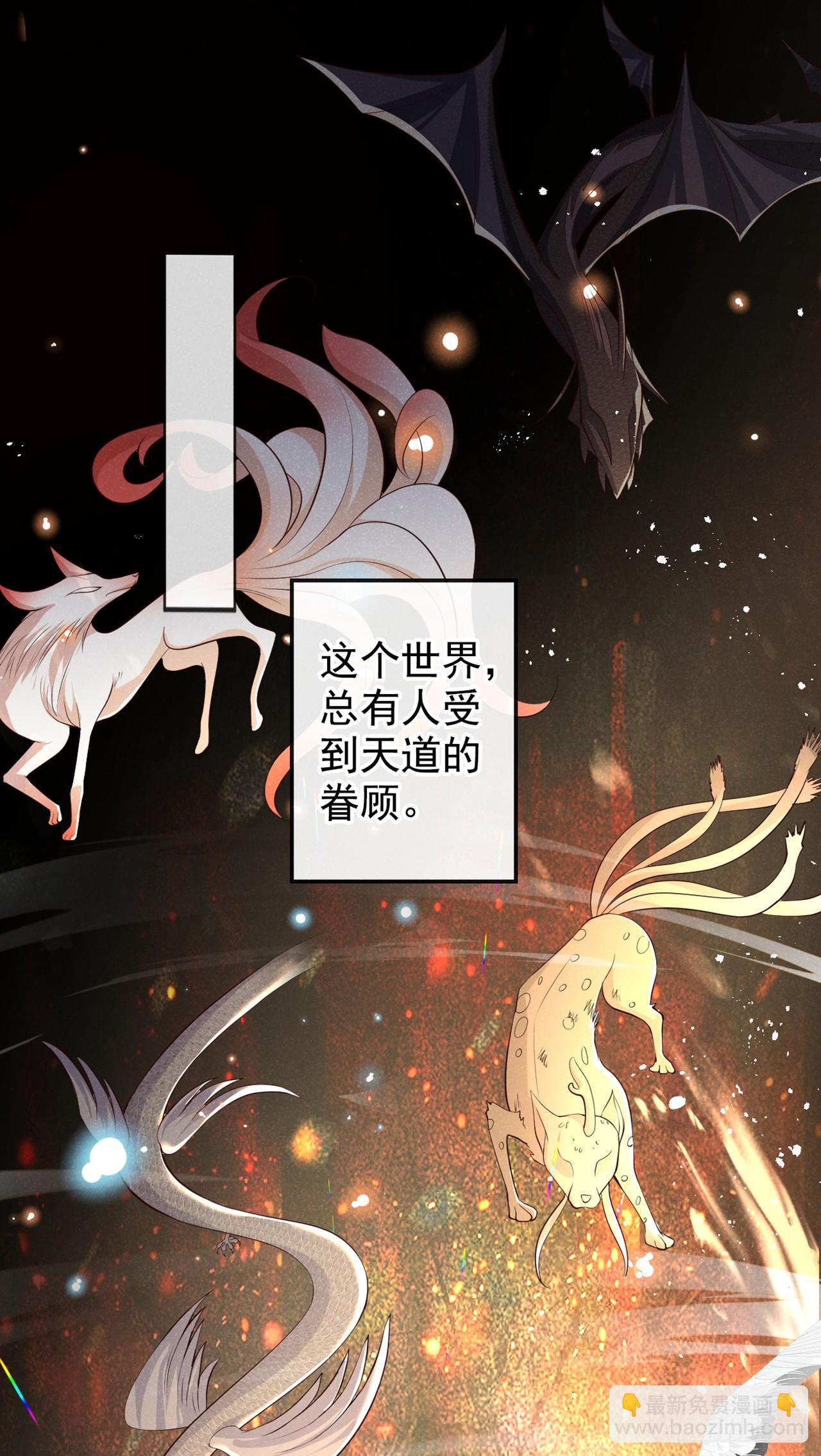 第1话 这一世是恋人？！1
