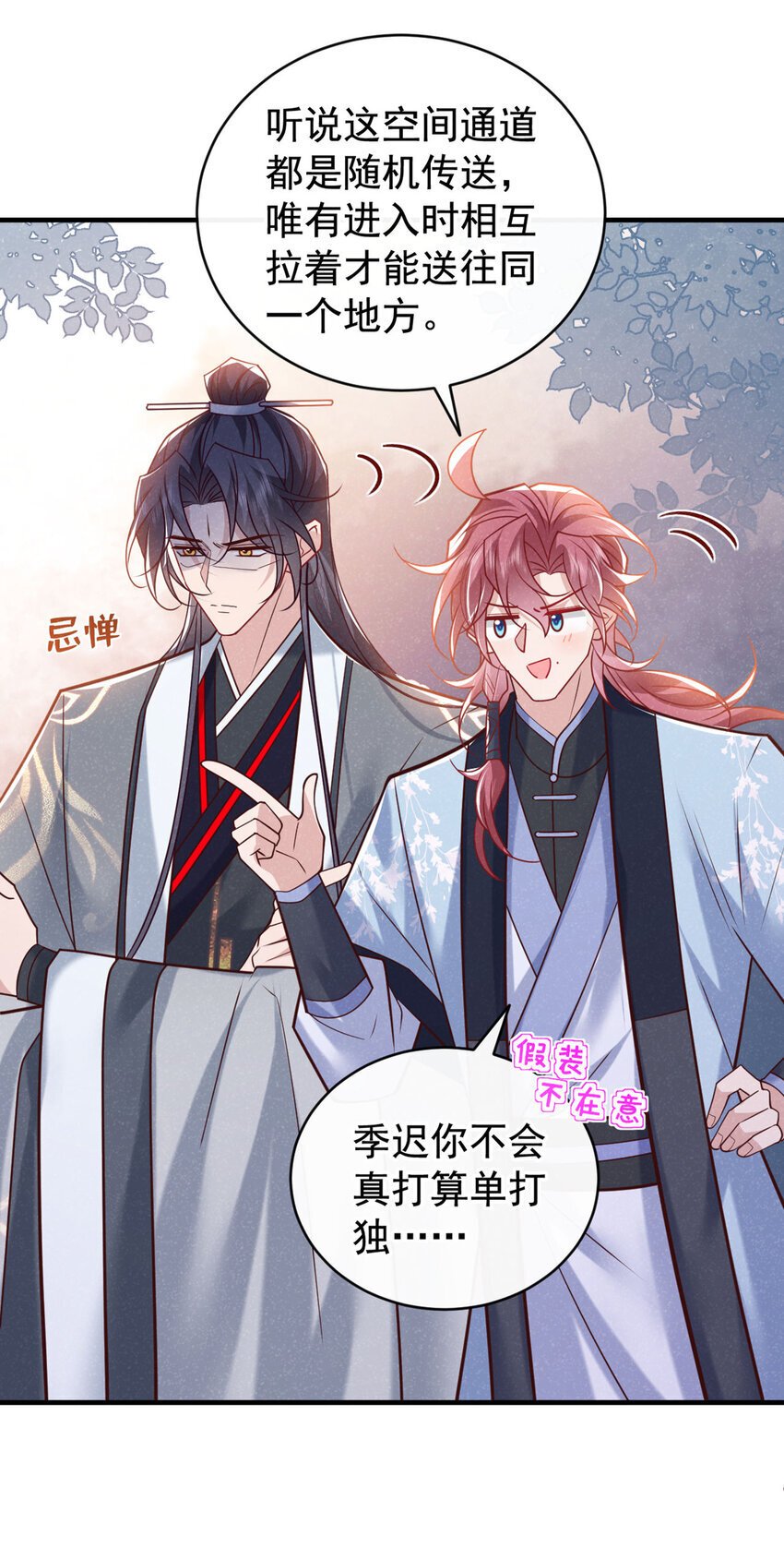 第53话 老爹你来啦？！25