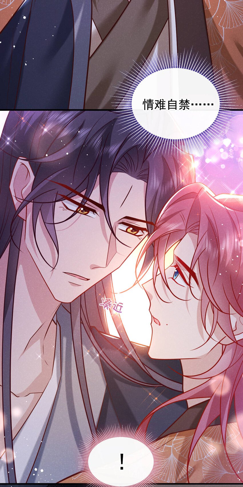 第48话 你想去找你父母？22