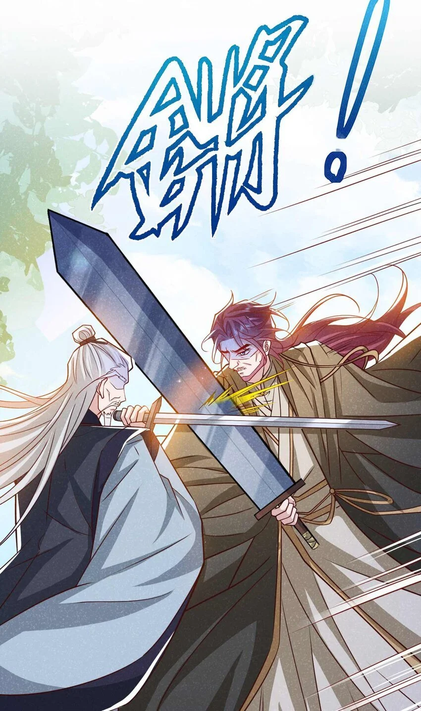 第69话 小温不是魔物！14