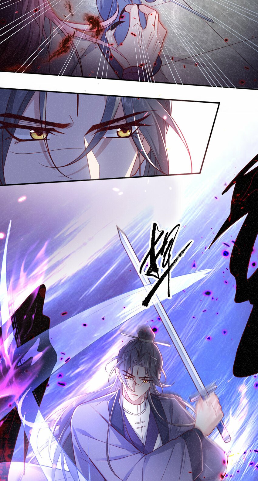 第27话 你就带我走吧~16