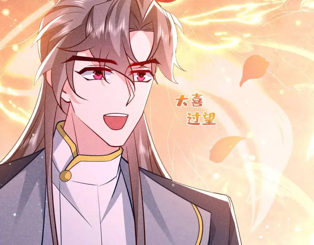第86话：我宽心个屁！28