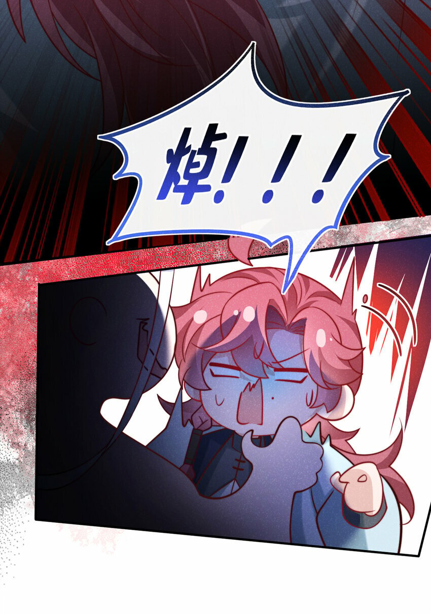 第26话 这里是……盘丝洞？11