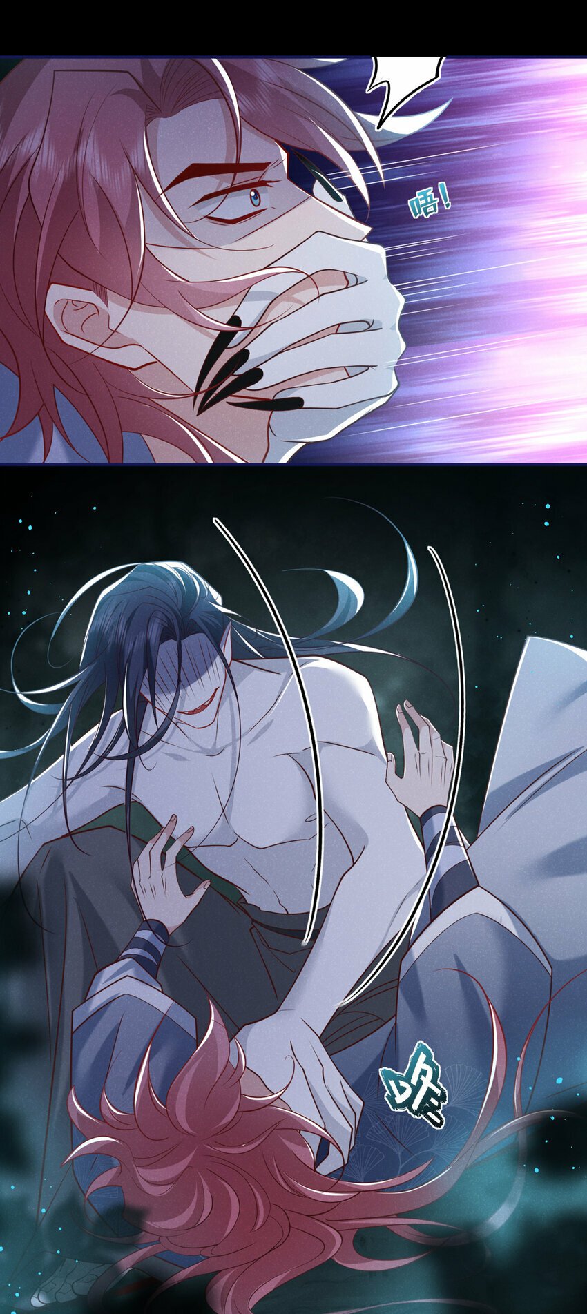 第38话 两个司叙？！16