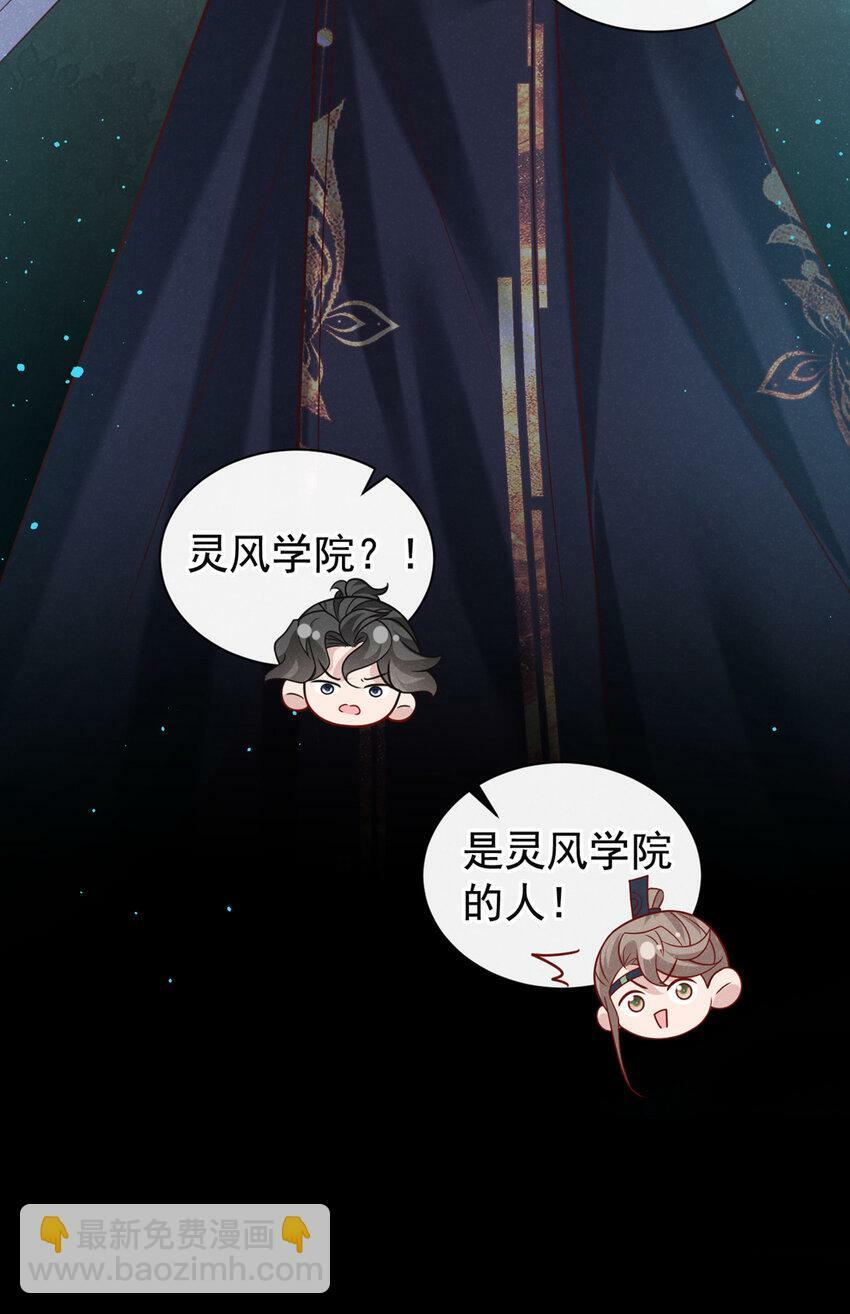 第41话 这地方，不对劲！8