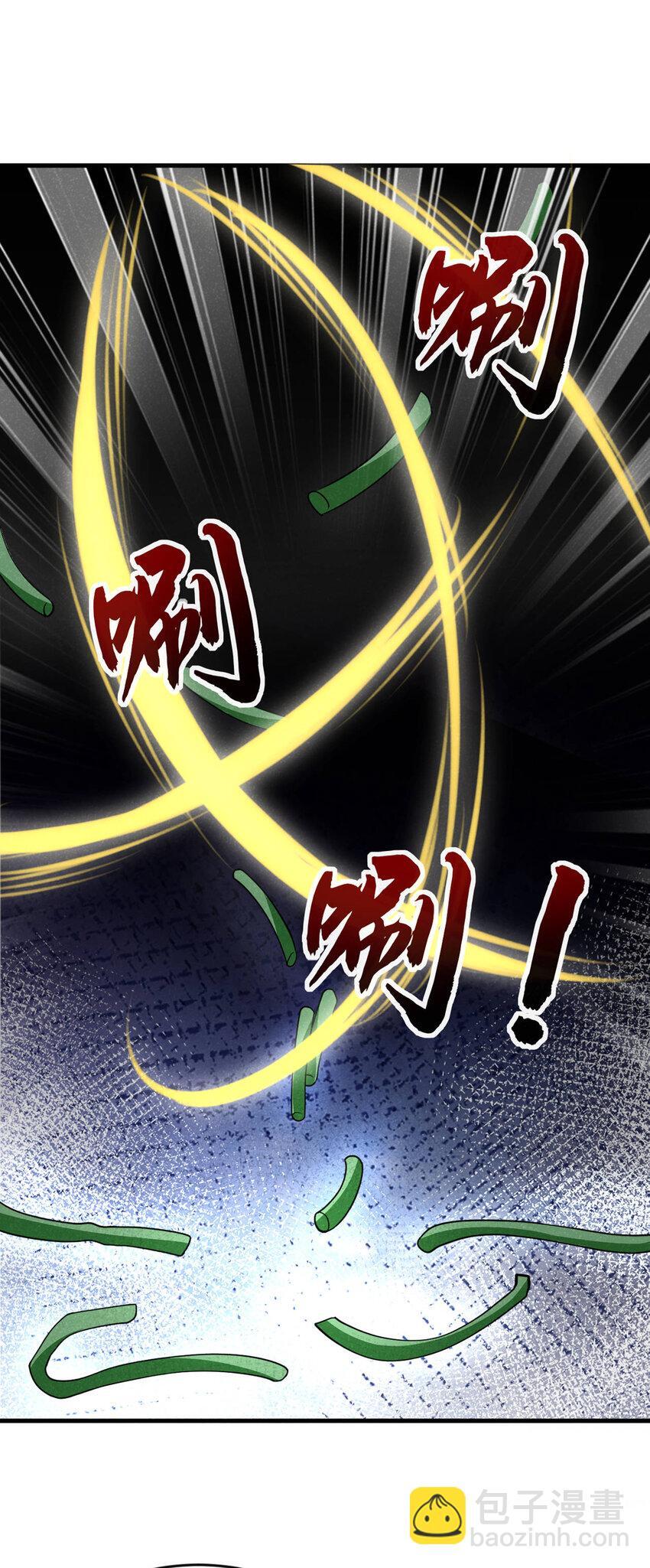 第55话 这不就是活地图？4