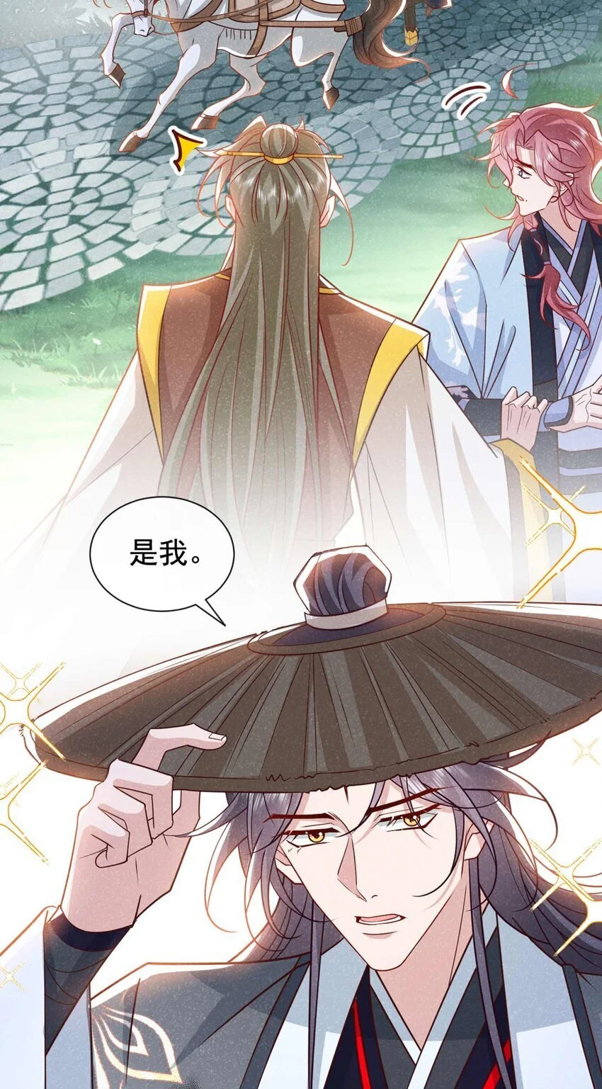 第72话 跑什么？是我14