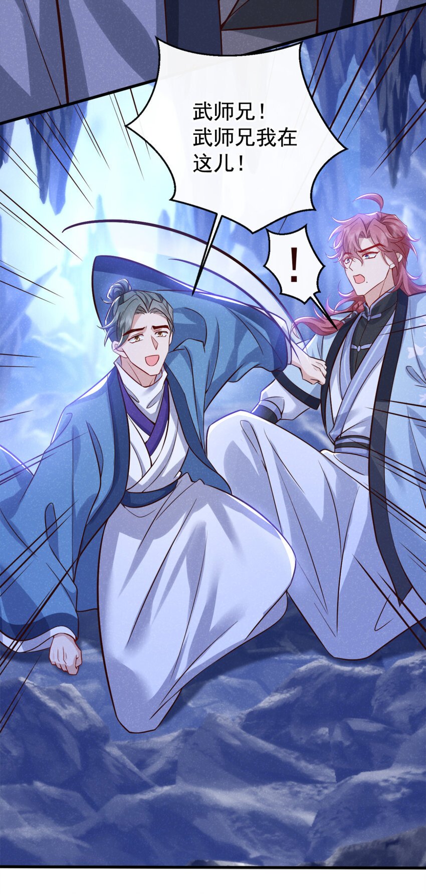 第56话 他俩是一伙的？！36