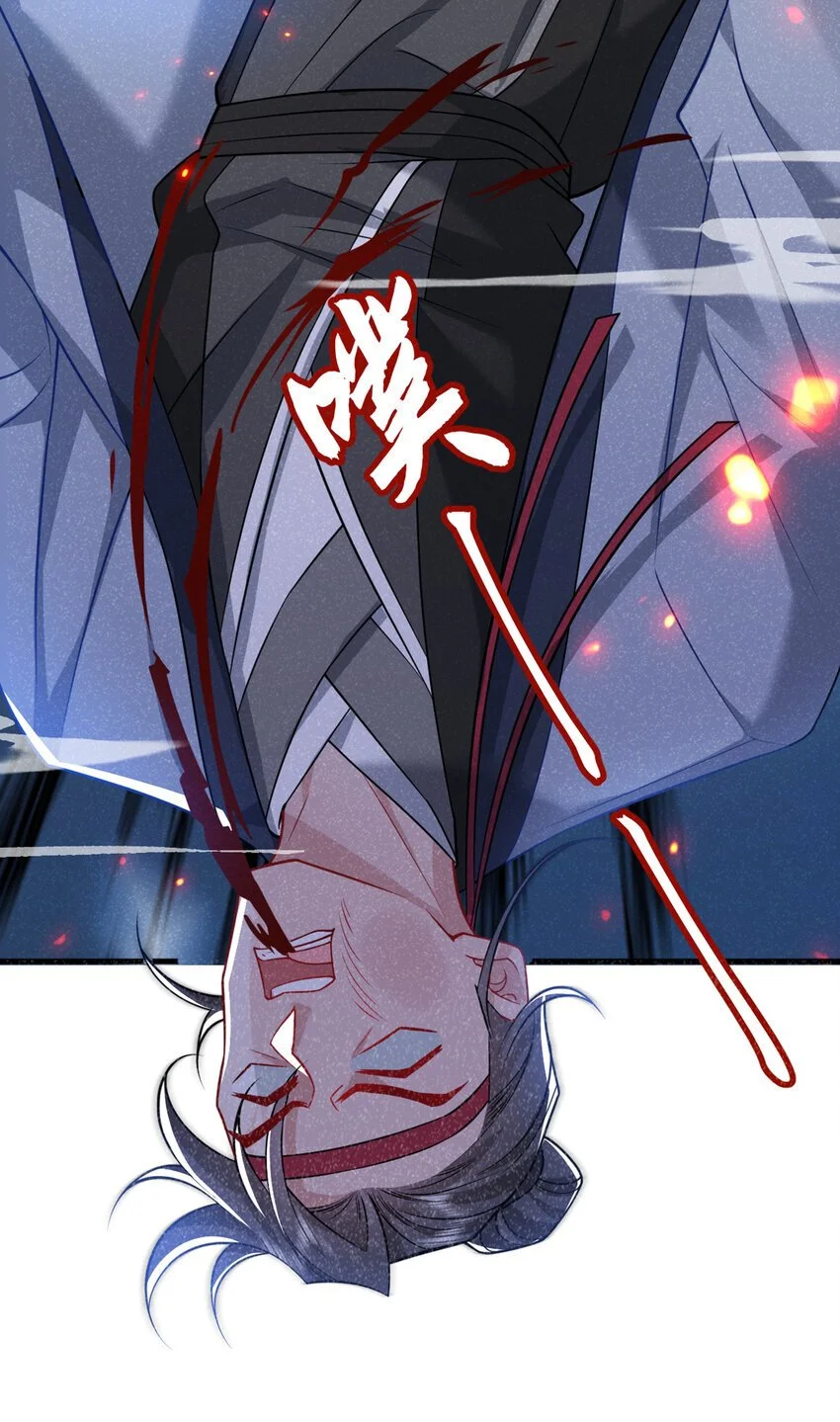 第65话 真是……孽缘啊40
