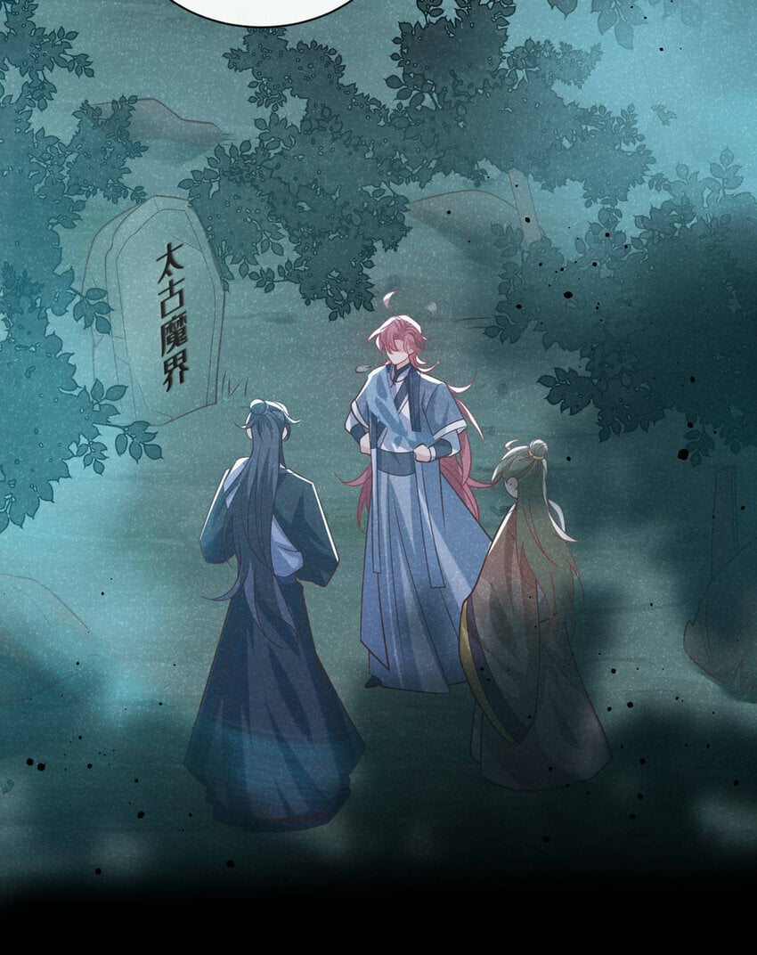 第36话 我是大嫂？！26