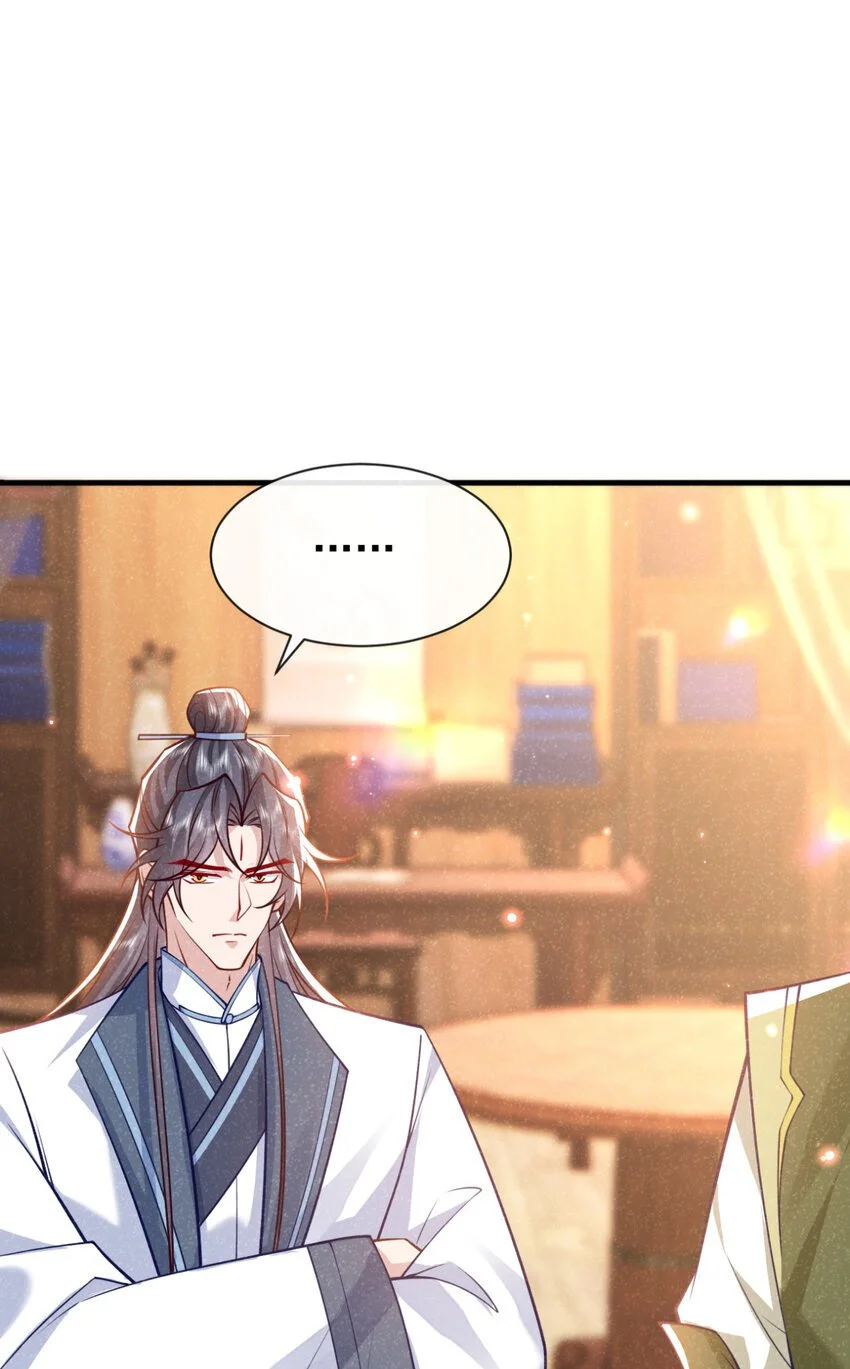 第74话 这个司笺有点古怪5