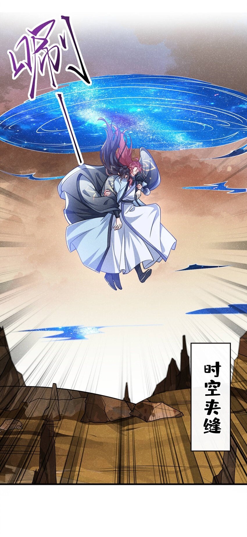 第60话 我的灵根……毁了？1