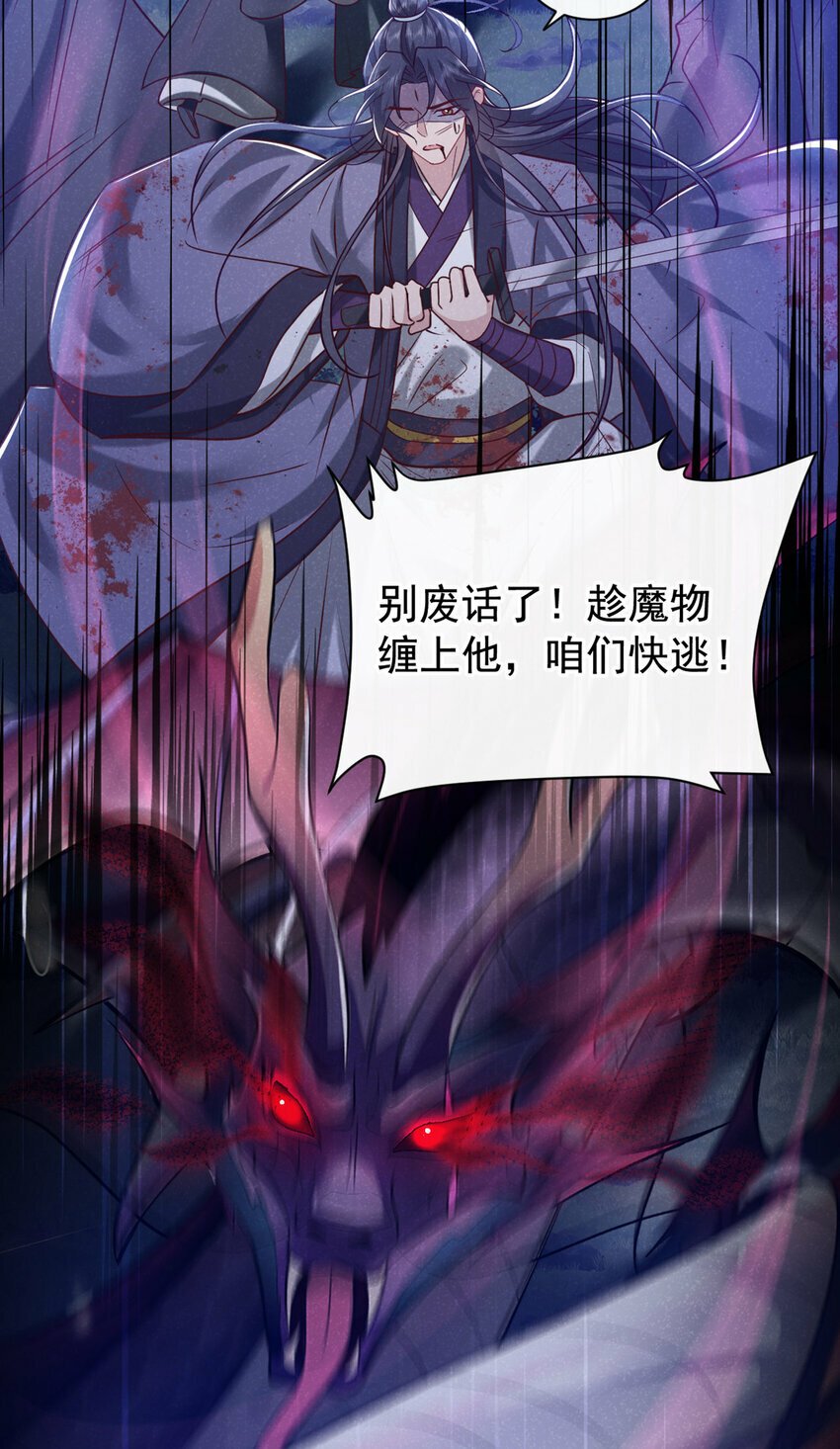 第44话 今天这人，我救定了！9