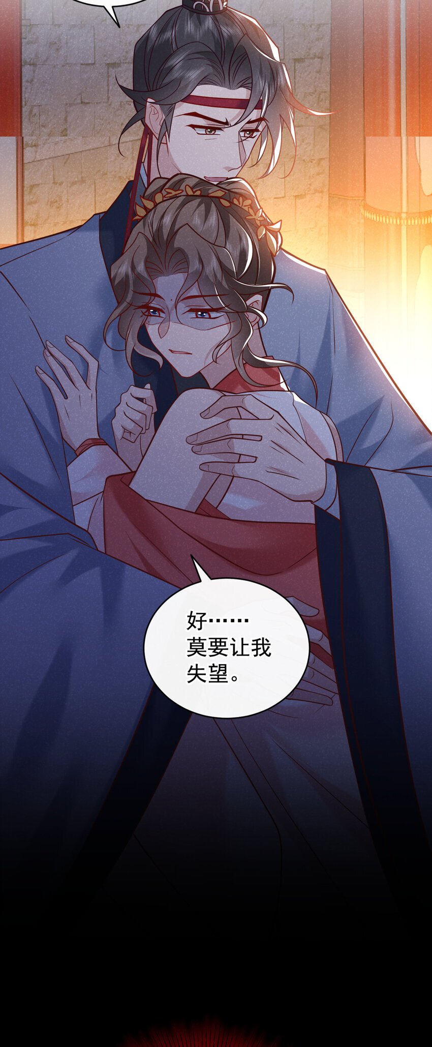 第52话 我被敷衍了？22