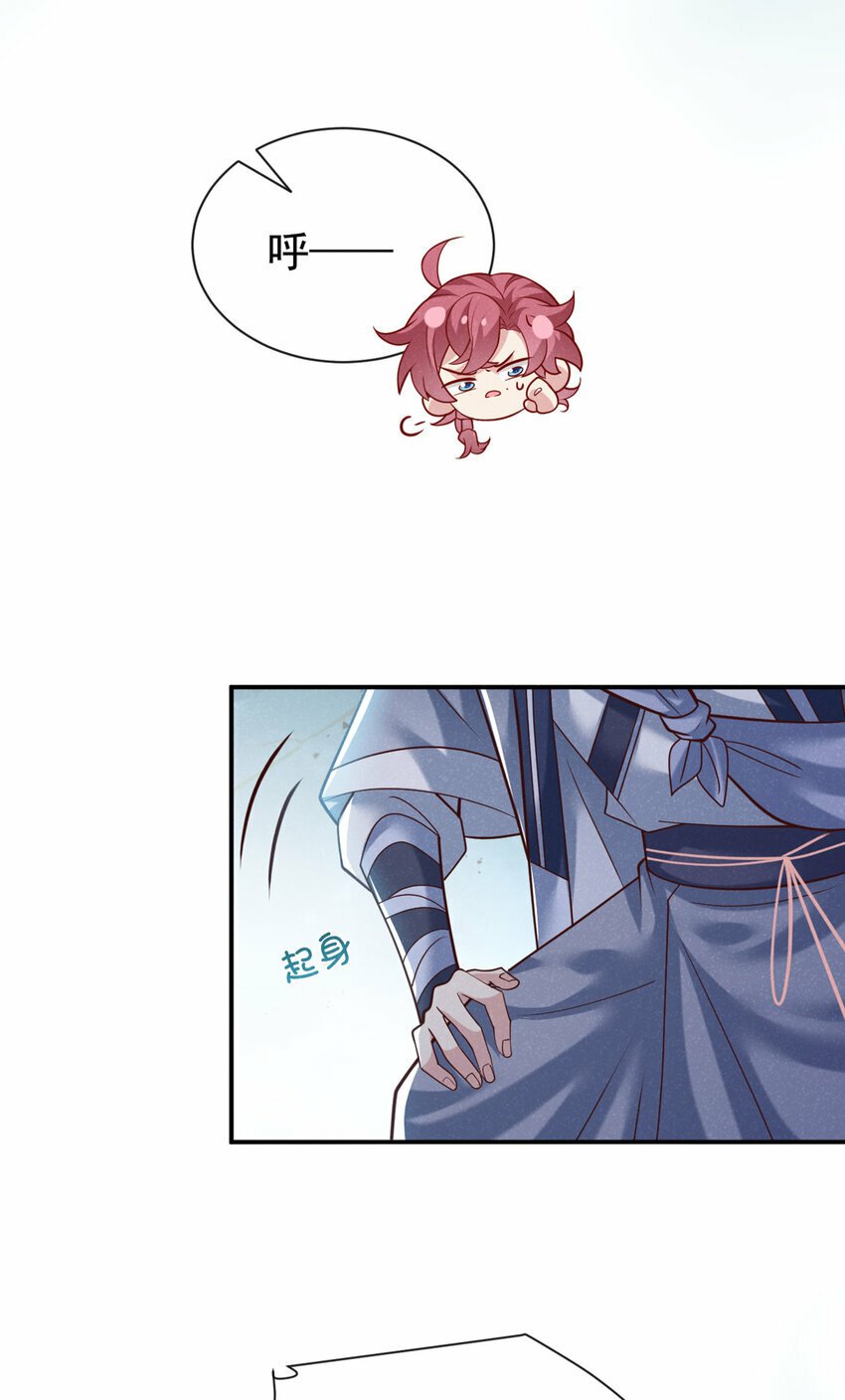 第39话 果然是阴灵！3