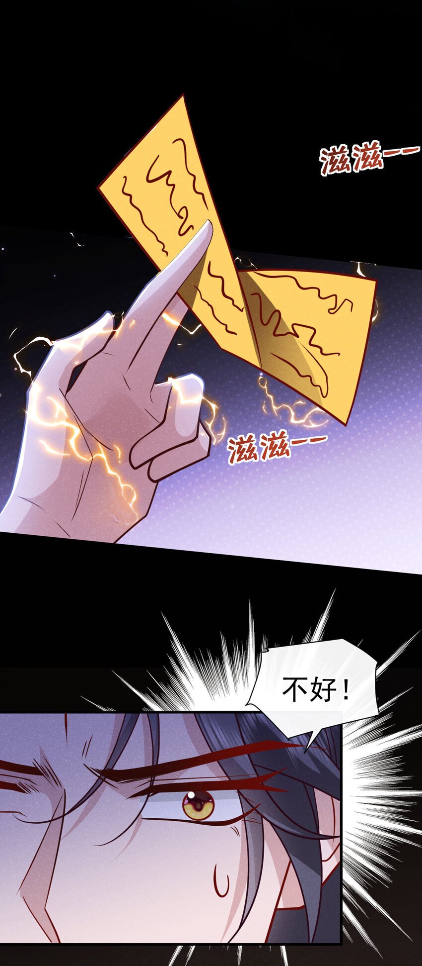 第50话 原来是我惹的祸……20