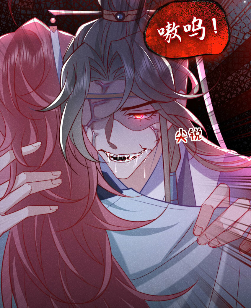第26话 这里是……盘丝洞？10
