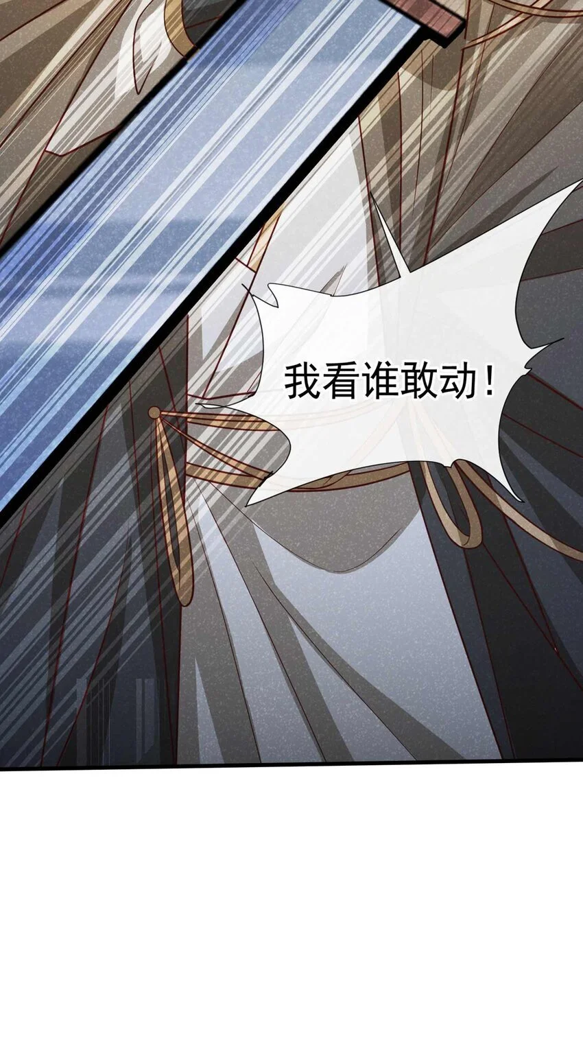 第69话 小温不是魔物！8