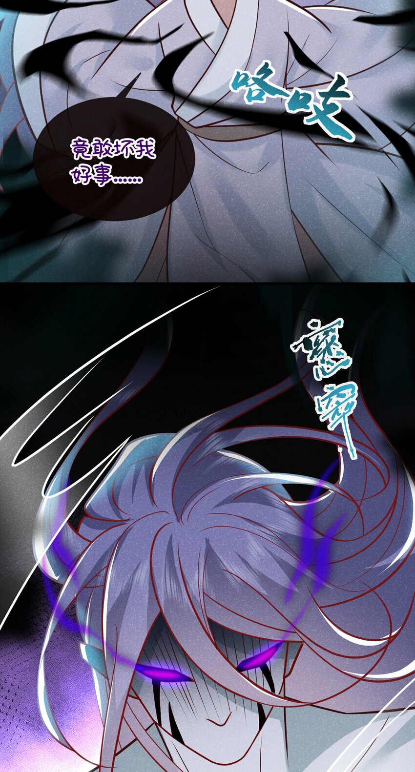 第44话 今天这人，我救定了！36