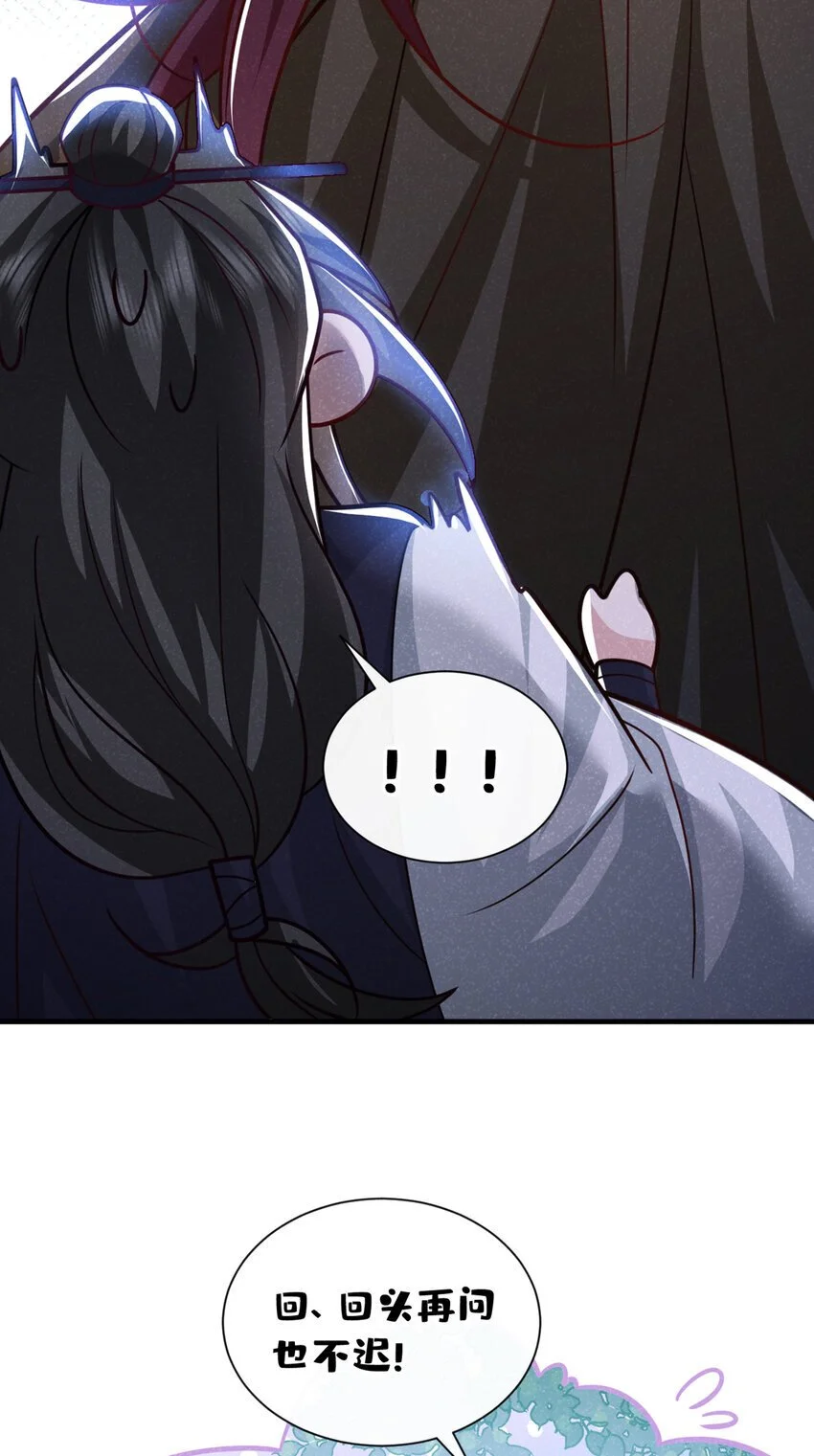 第67话 不能放他们离开！18