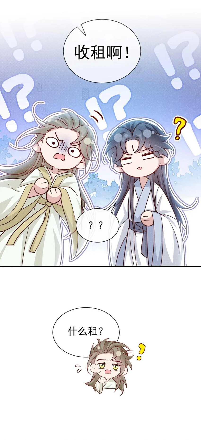 第75话 季迟！救我！24