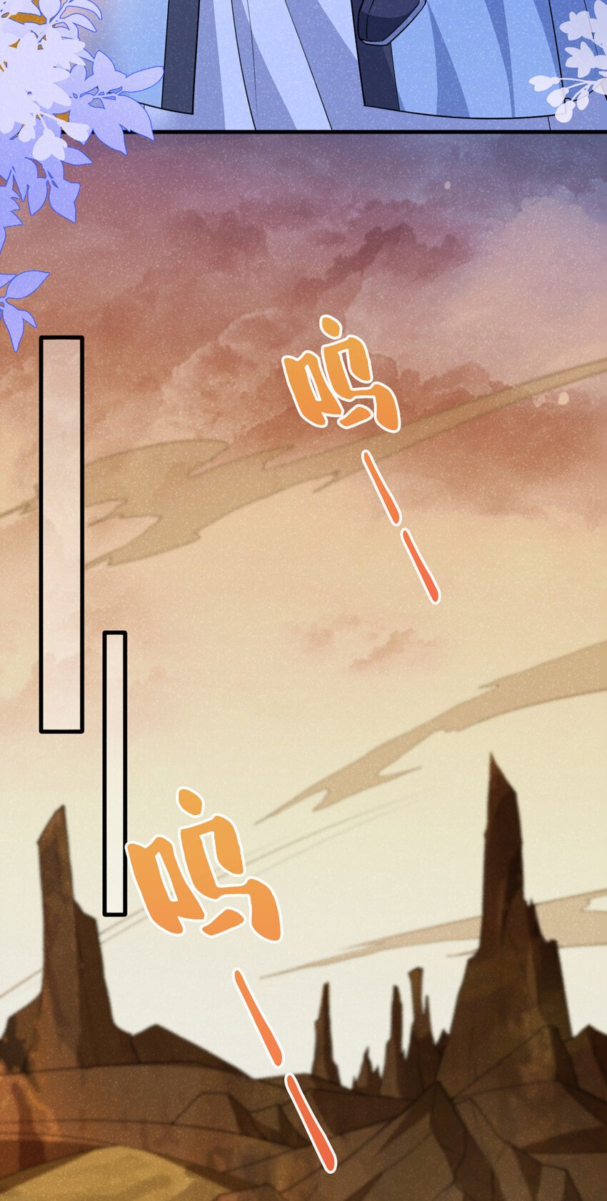 第60话 我的灵根……毁了？14