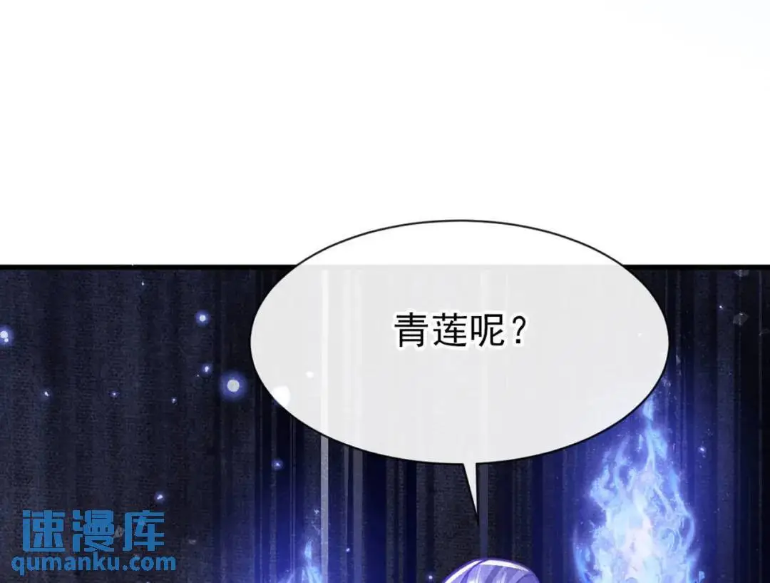 第86话：我宽心个屁！39