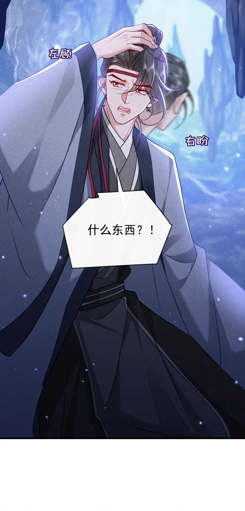 第65话 真是……孽缘啊34