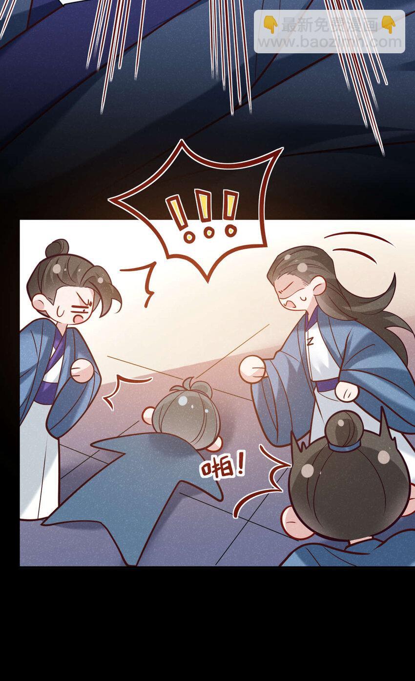第51话 你不讨厌我？19
