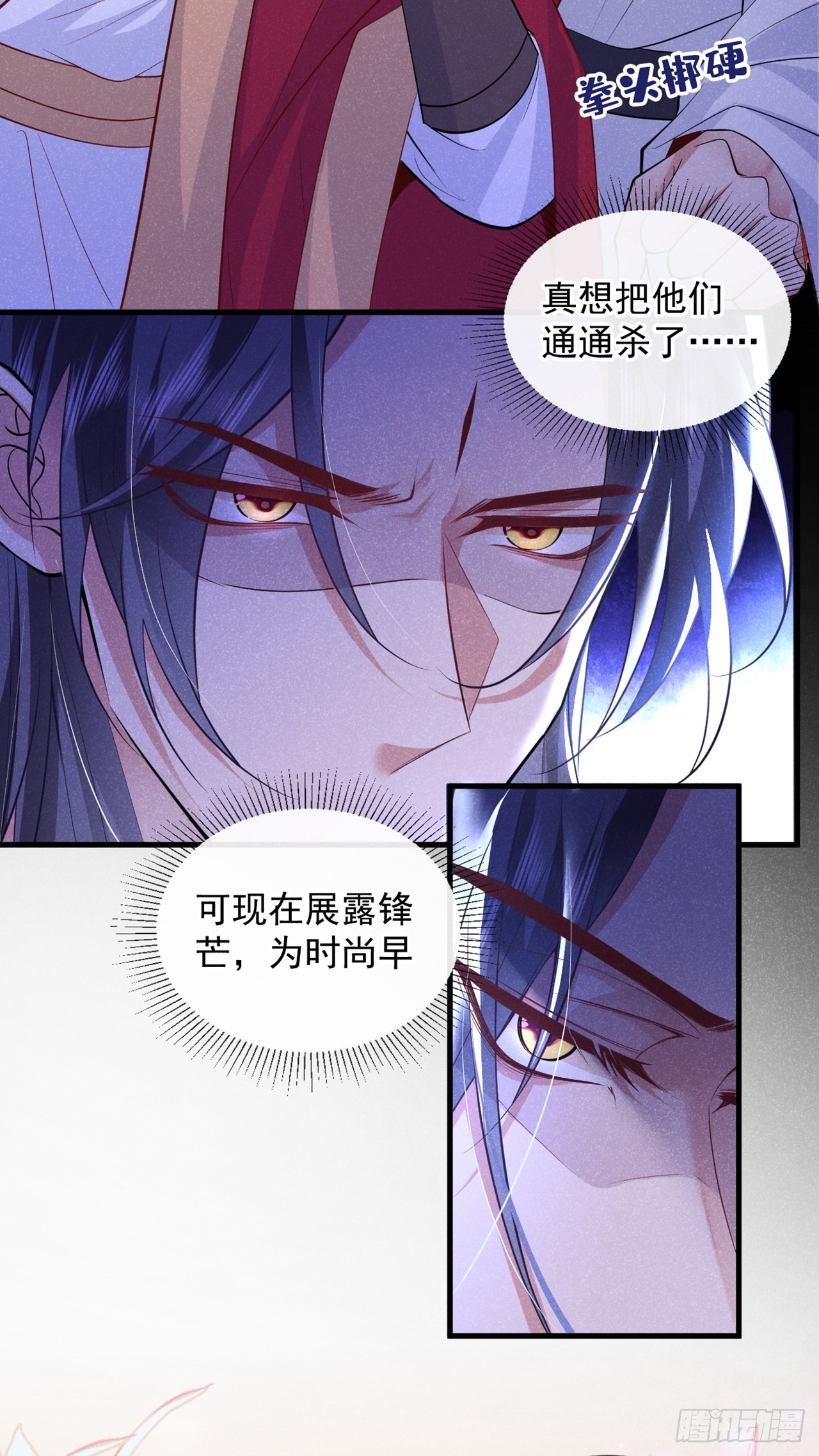 第1话 这一世是恋人？！27