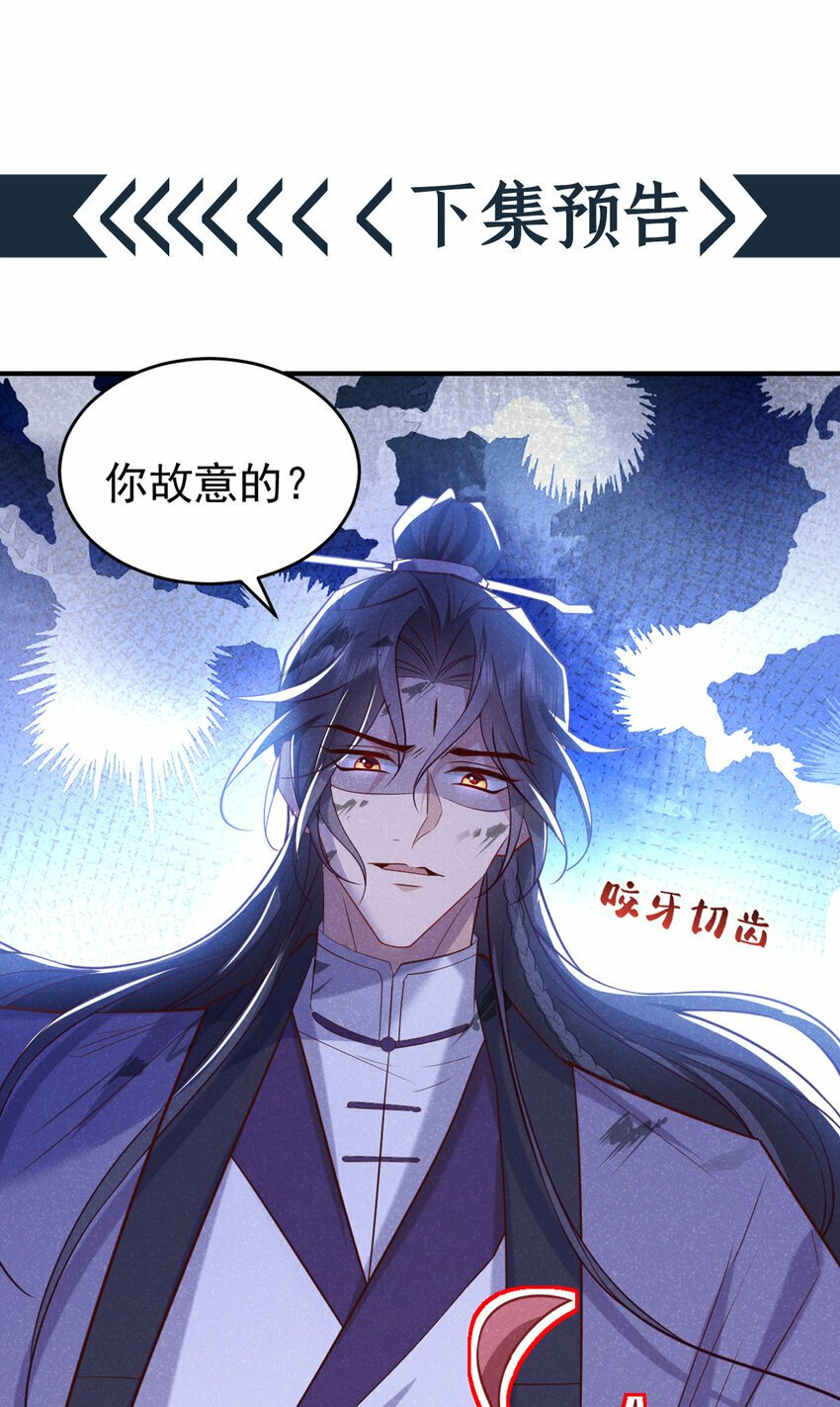 第27话 你就带我走吧~36