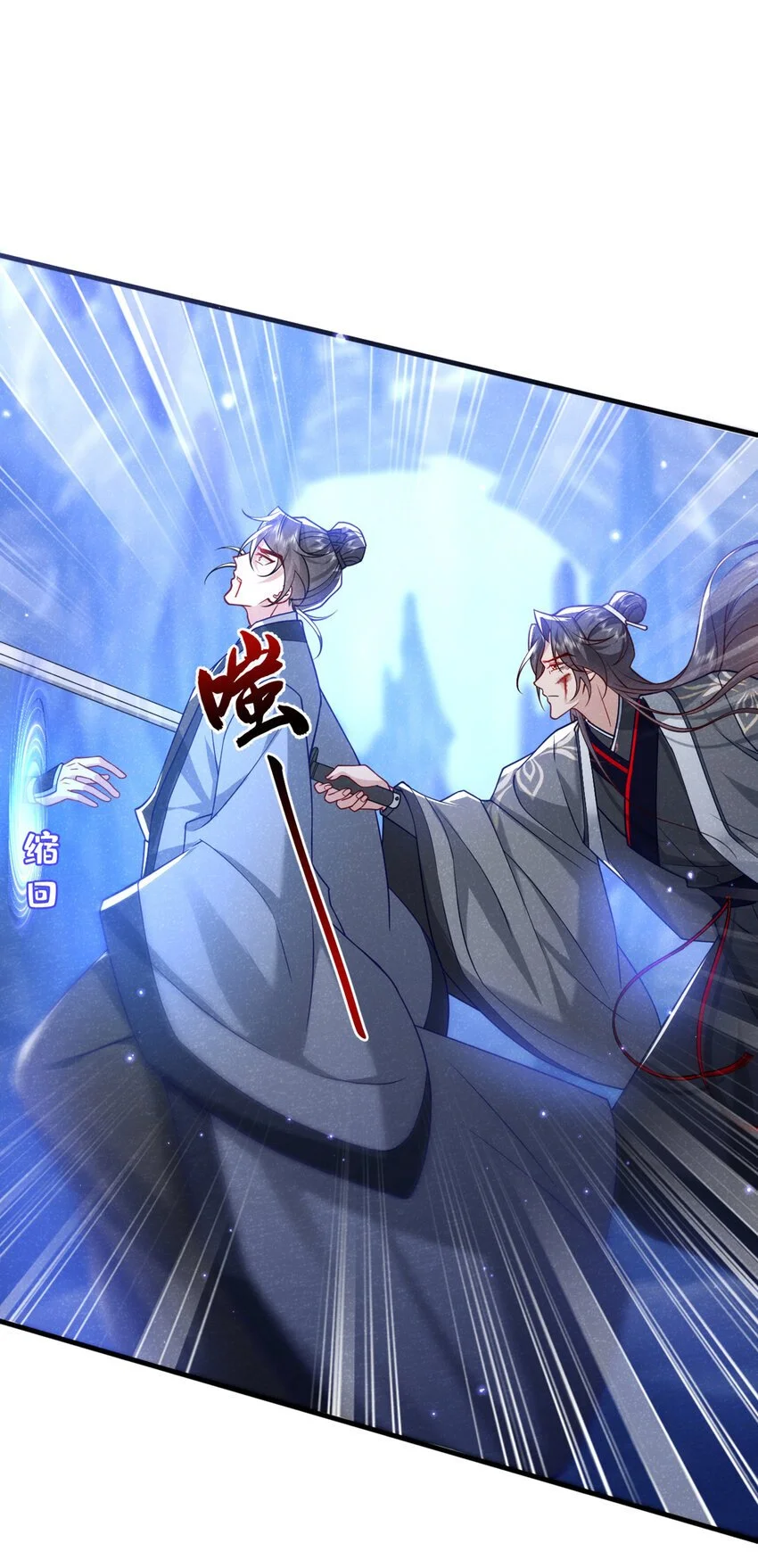 第66话 我不干净了！14