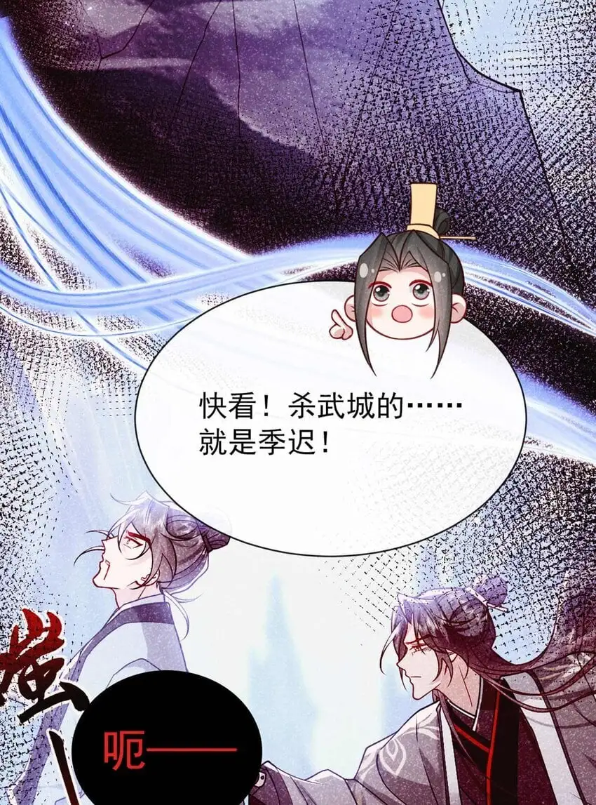 第68话 想动我儿子？没门！7