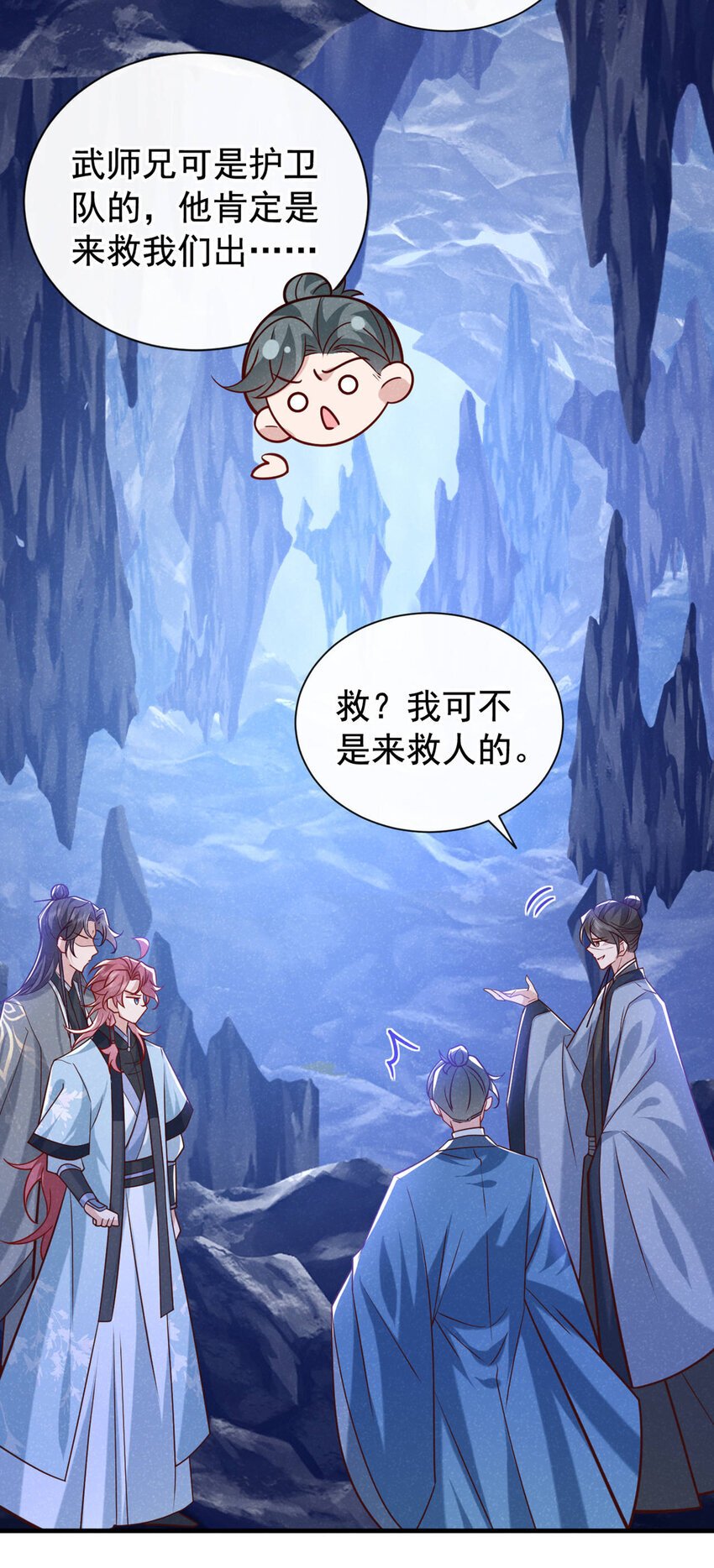 第57话 你疯了？竟敢行凶！6