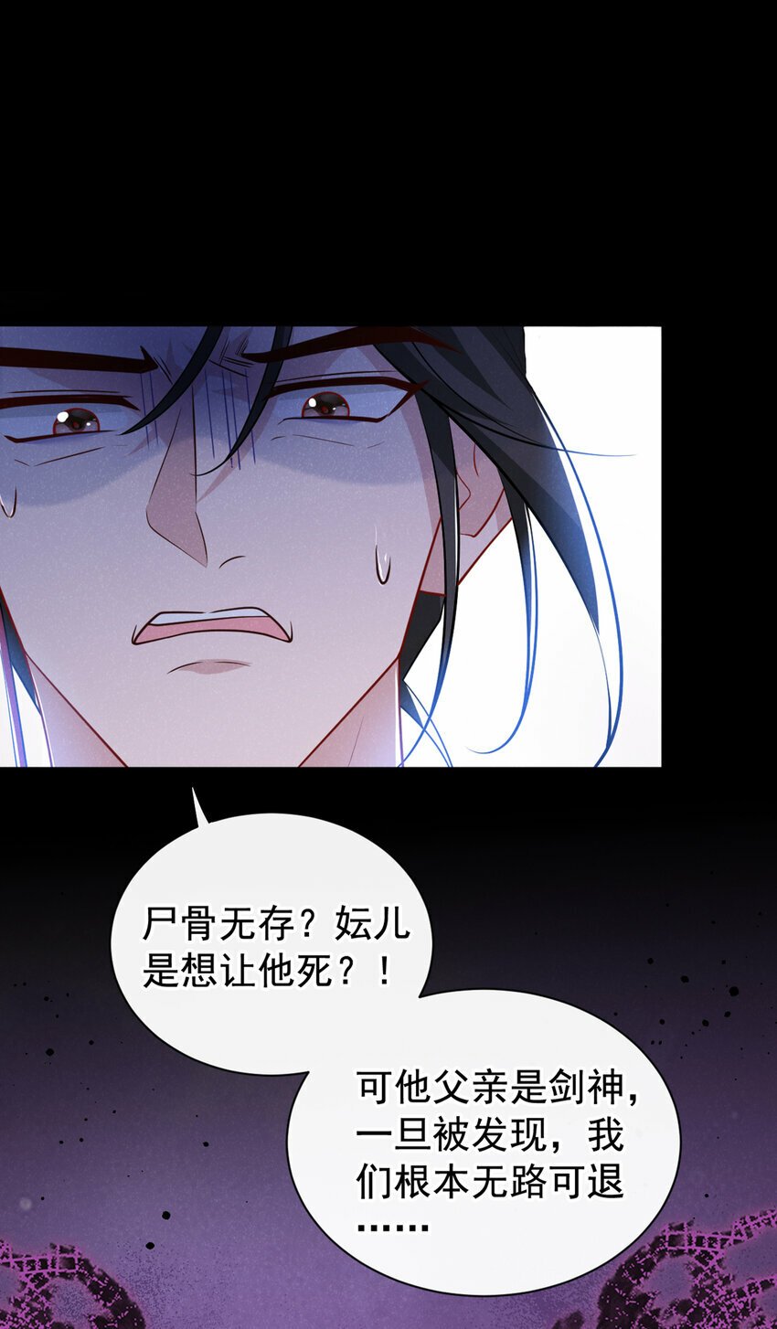 第35话 三人同行？！2