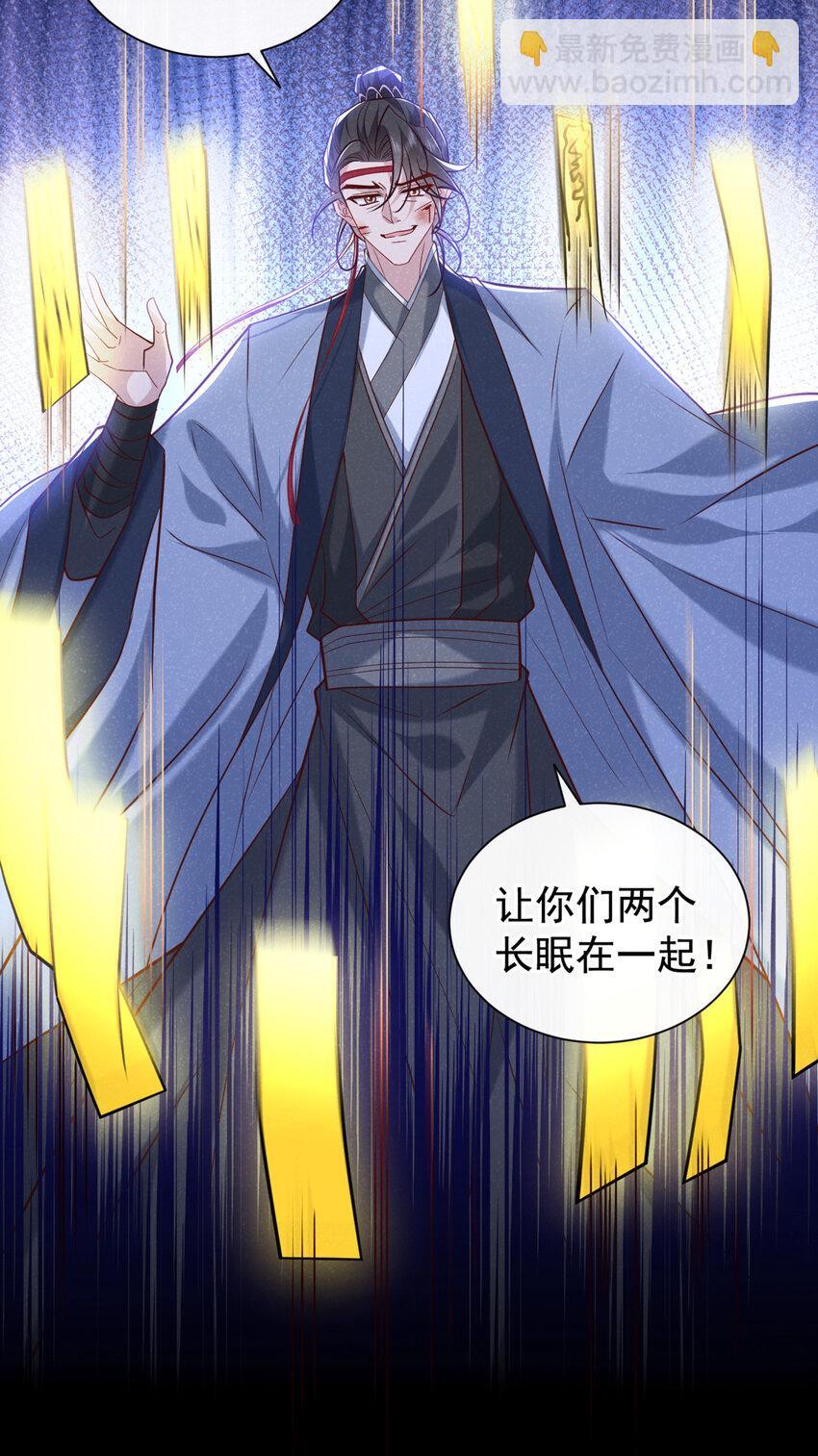 第59话 想弄死季迟？休想！4