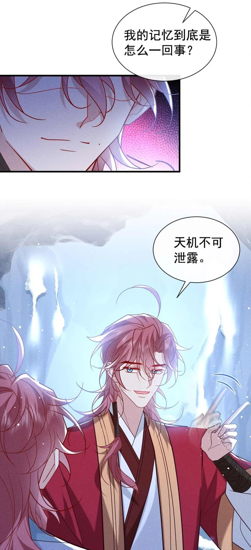 第84话 其实，我是你爹！39
