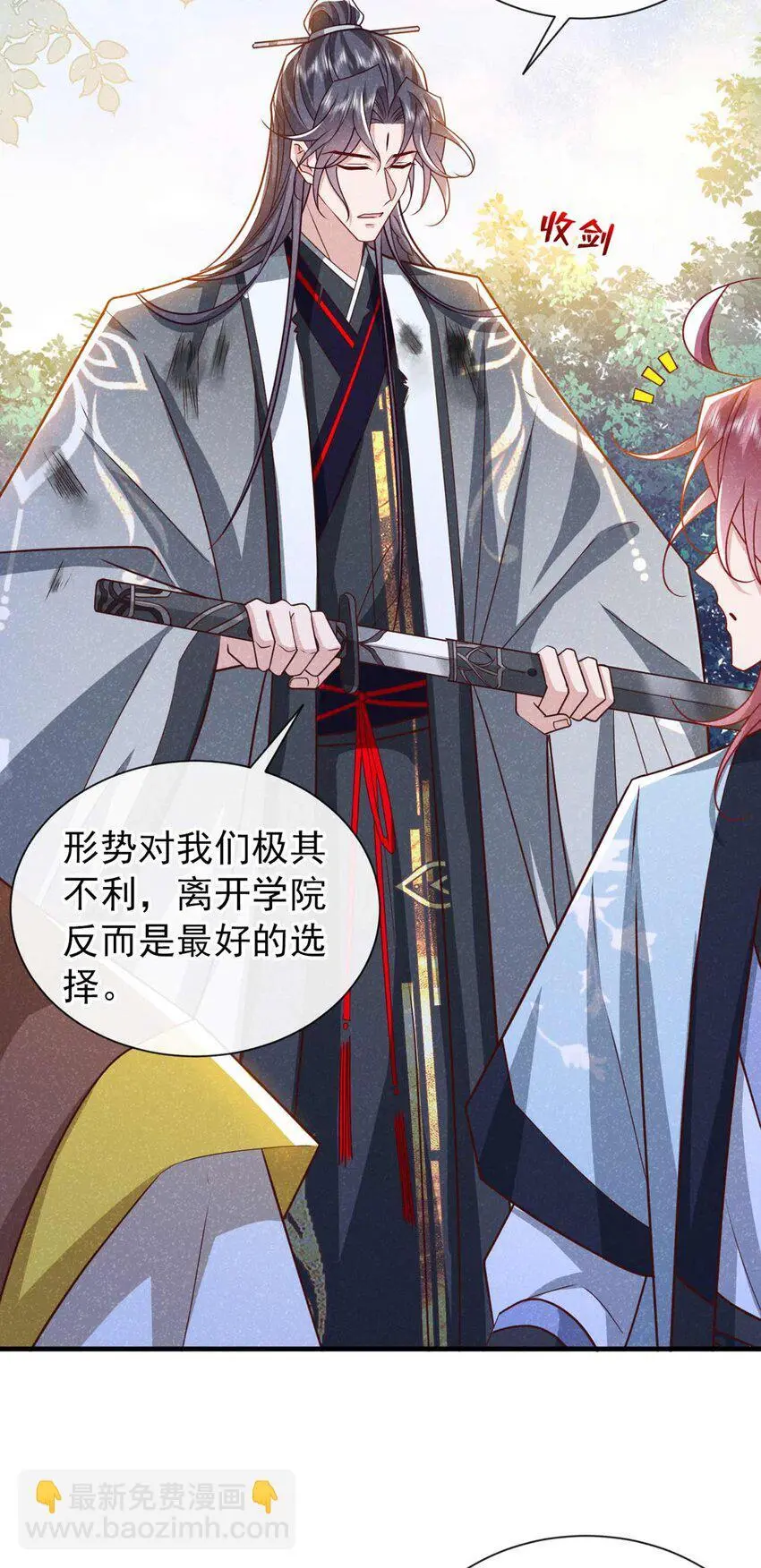 第69话 小温不是魔物！25