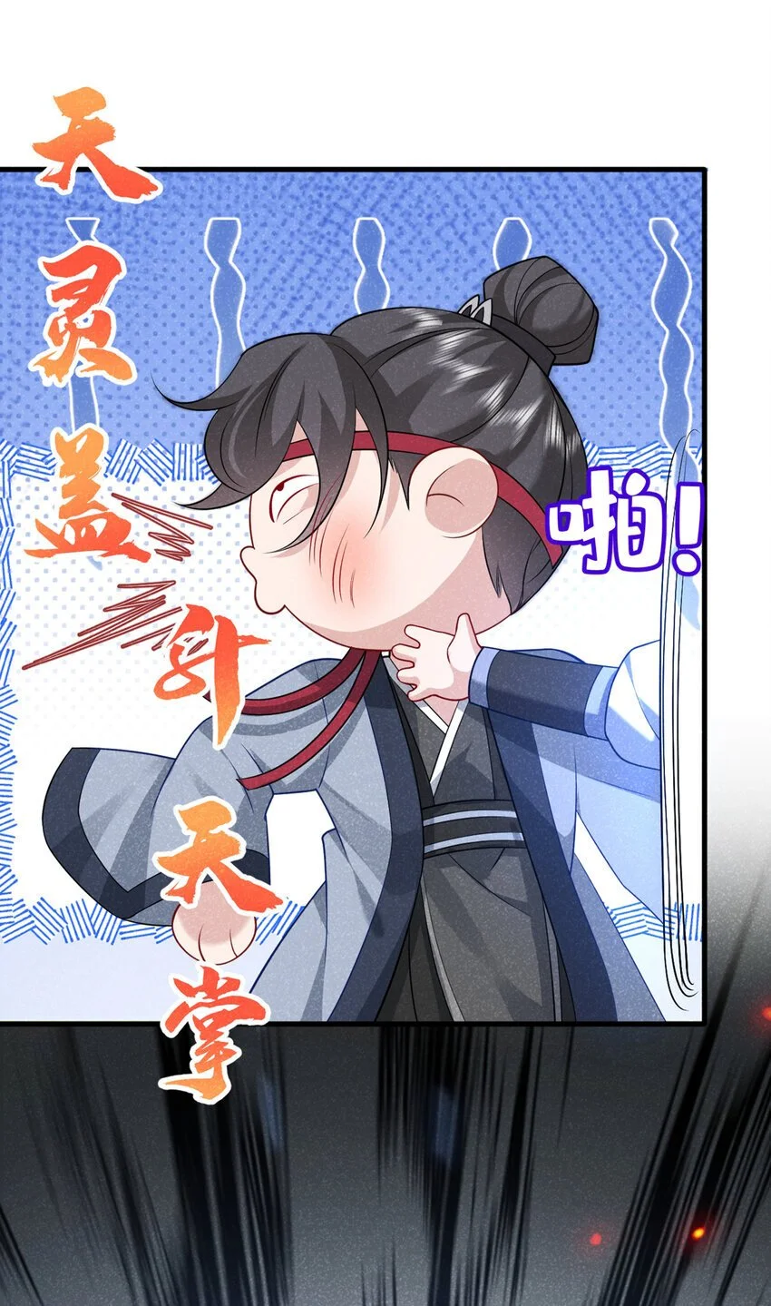 第65话 真是……孽缘啊38