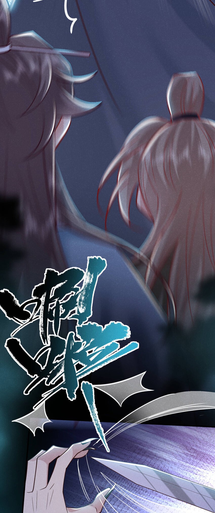 第45话 怎么又找我？！19