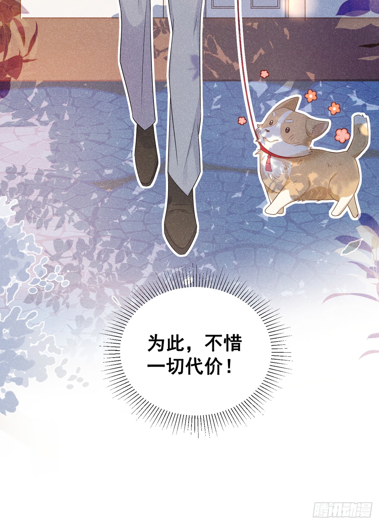 第2话 心、心肝儿~5