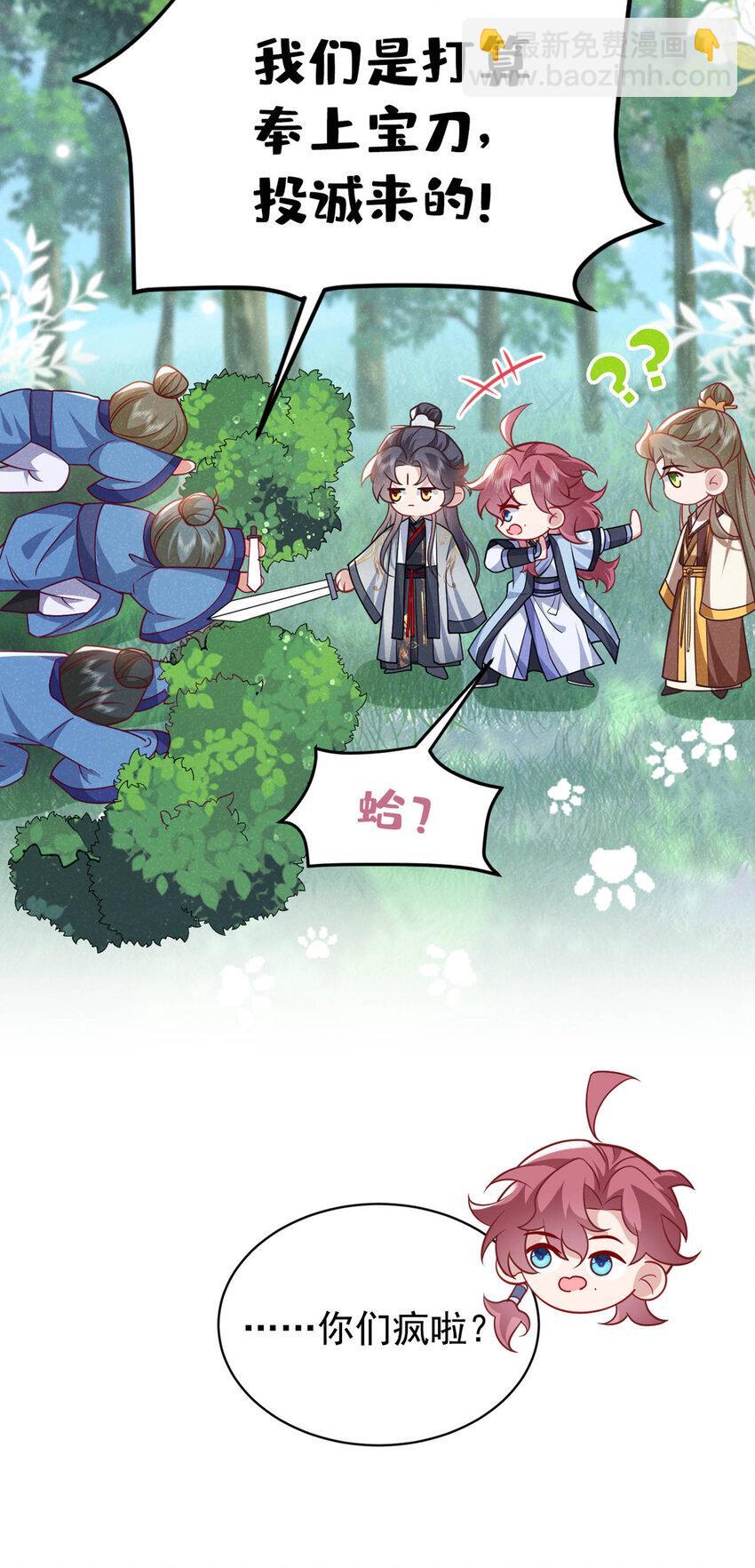第54话 怎么又是你们？18