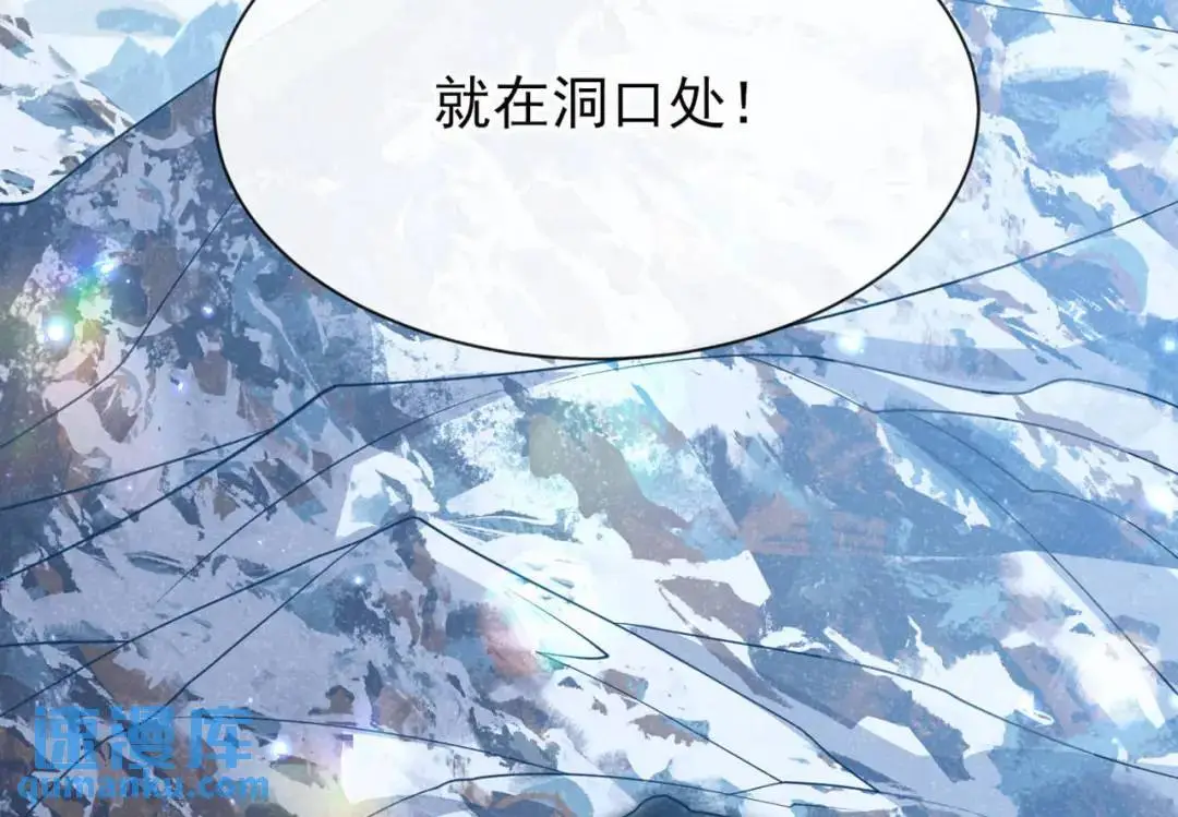 第86话：我宽心个屁！35